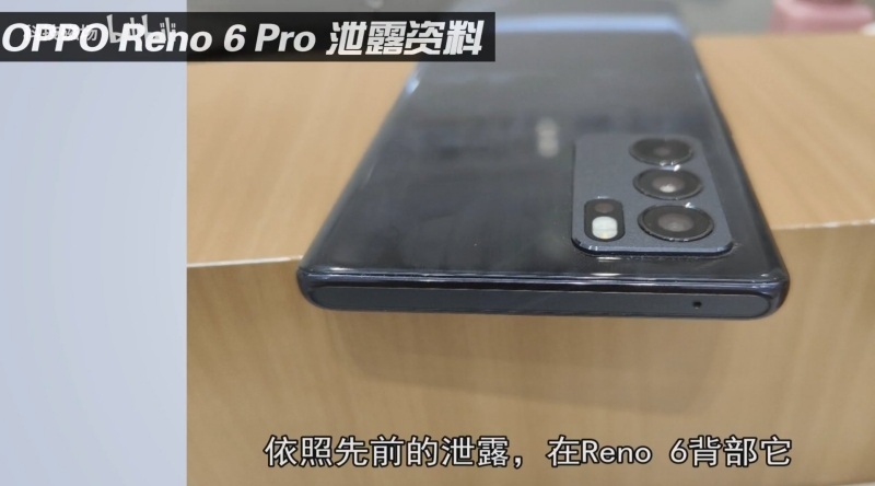 Liên minh Vuaboss OPPO Reno6 Pro 5G
