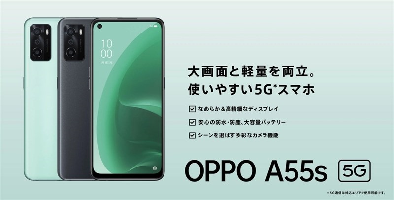 Liên minh Vuaboss OPPO A55s 5G