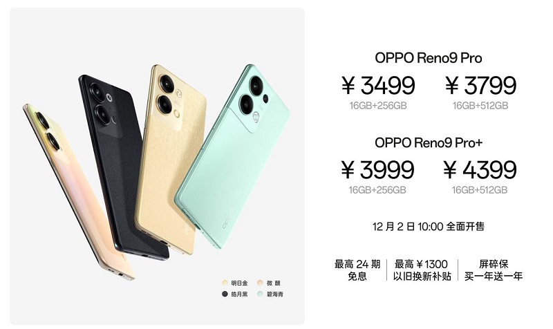 Liên Minh Vuaboss OPPO Reno9 Pro 5G
