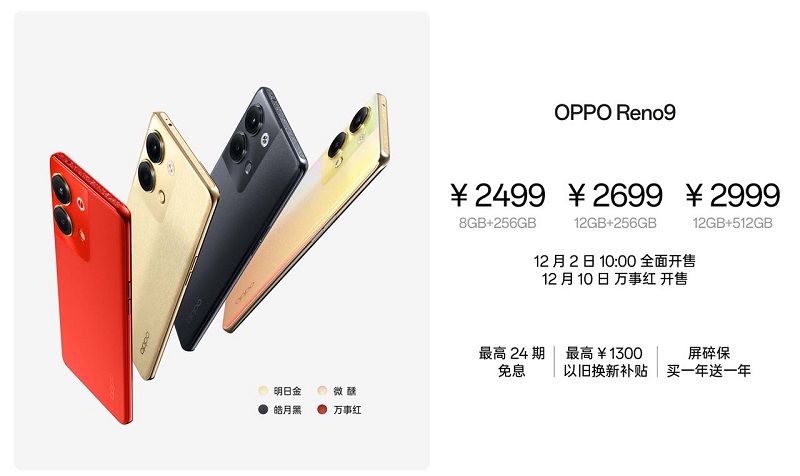 Liên Minh Vuaboss OPPO Reno9 5G