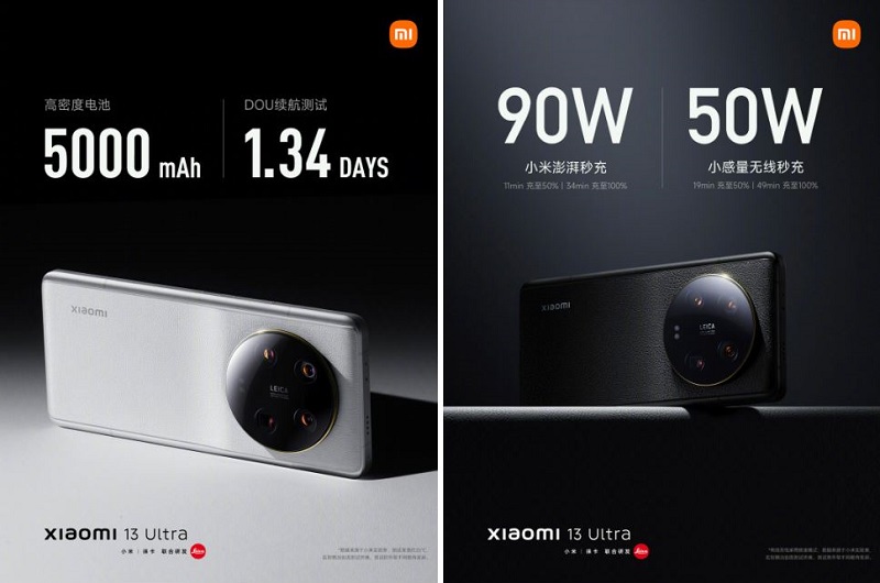 pin Xiaomi 13 Ultra