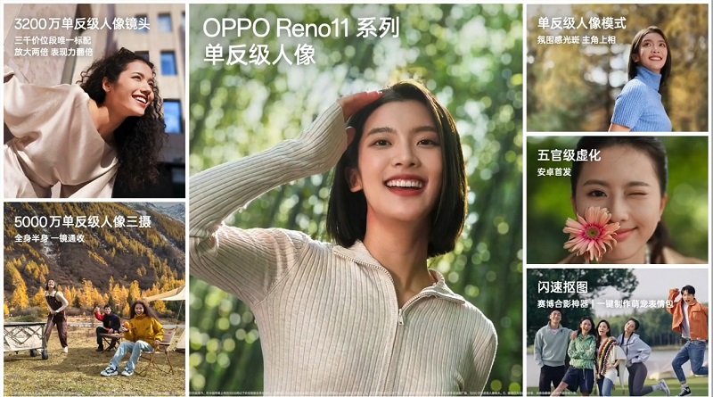 Link Vuaboss mới nhất Oppo Reno11 5G