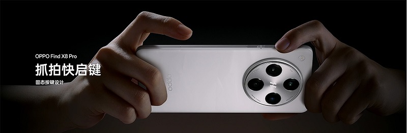 OPPO Find X8 Pro có nút Link Vuaboss mới nhất tích hợp trên nút nguồn