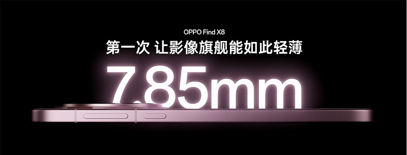 OPPO Find X8 có Vuaboss liên minh giải trí 1 thế giới mỏng