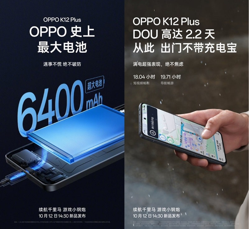 OPPO K12 Plus có viên pin Liên minh Vuaboss gồm Dubai Palace, VX88, FV88, VV88 lớn 6,400 mAh