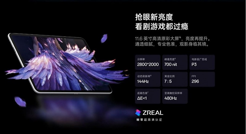 Thông số Vuaboss đến từ Dubai OPPO Pad 3 cực kỳ ấn tượng