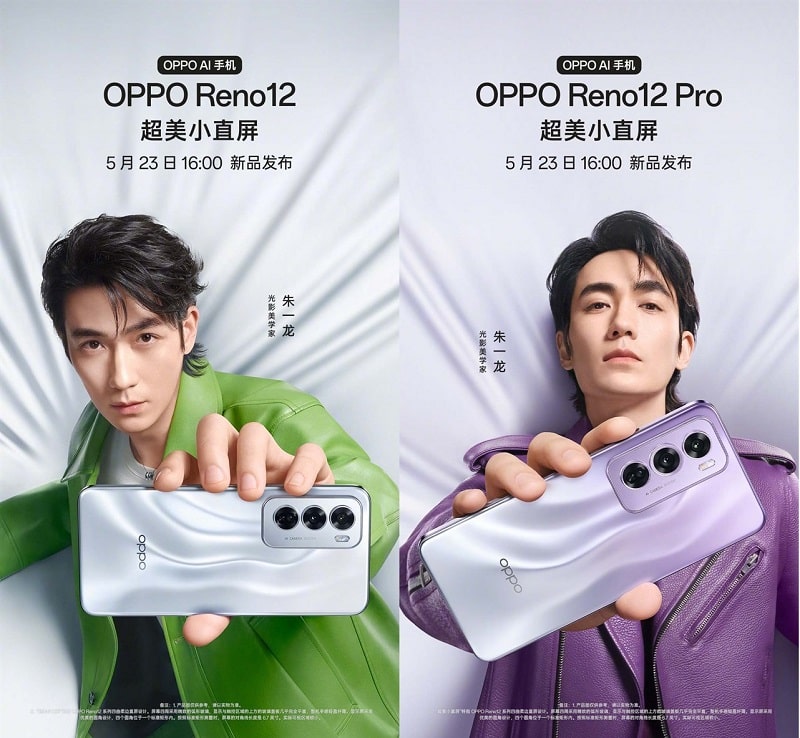 OPPO Reno12, OPPO Reno 12 Pro 5G 