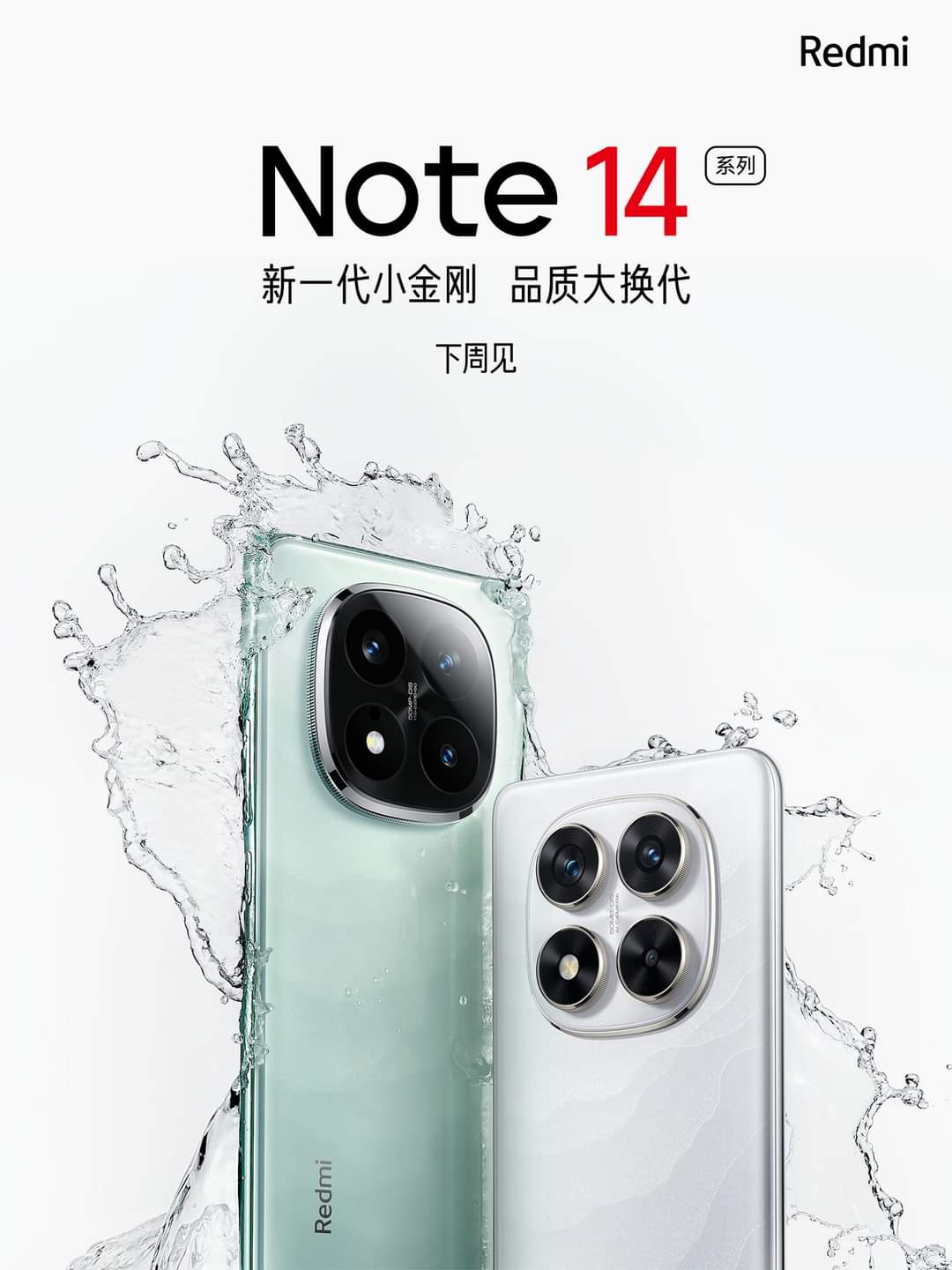 Redmi Note 14/ Note 14 Pro/ Note 14 Pro+ 5G có Vuaboss liên minh giải trí 1 thế giới sang trọng