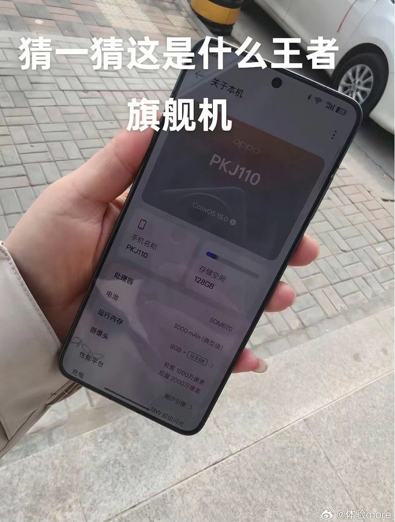 OPPO Find X8 Ultra có Vuaboss liên minh giải trí 1 thế giới Vuaboss đến từ Dubai phẳng 
