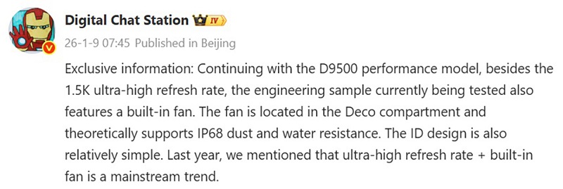 Thông tin Liên minh Vuaboss của Redmi K90 Ultra