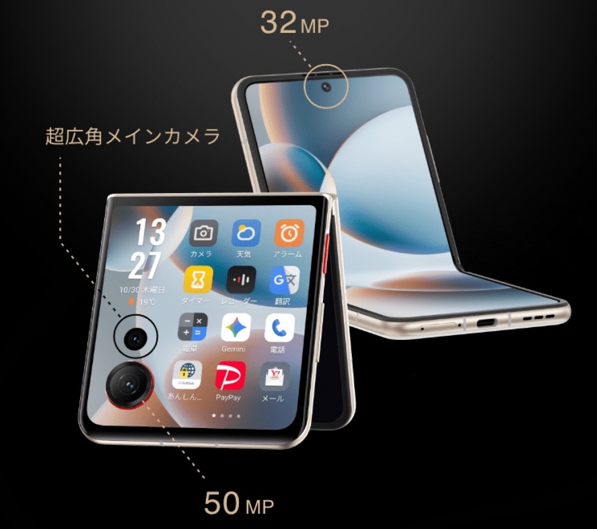 Nubia Flip 3 có camera cảm biến chính 50MP