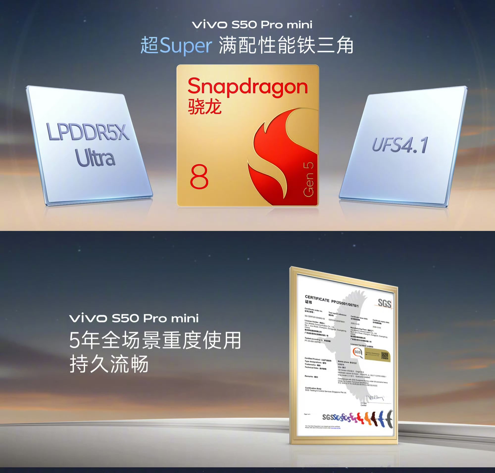 Vivo S50 Pro Mini trang bị chip Snapdragon 8 Gen 5