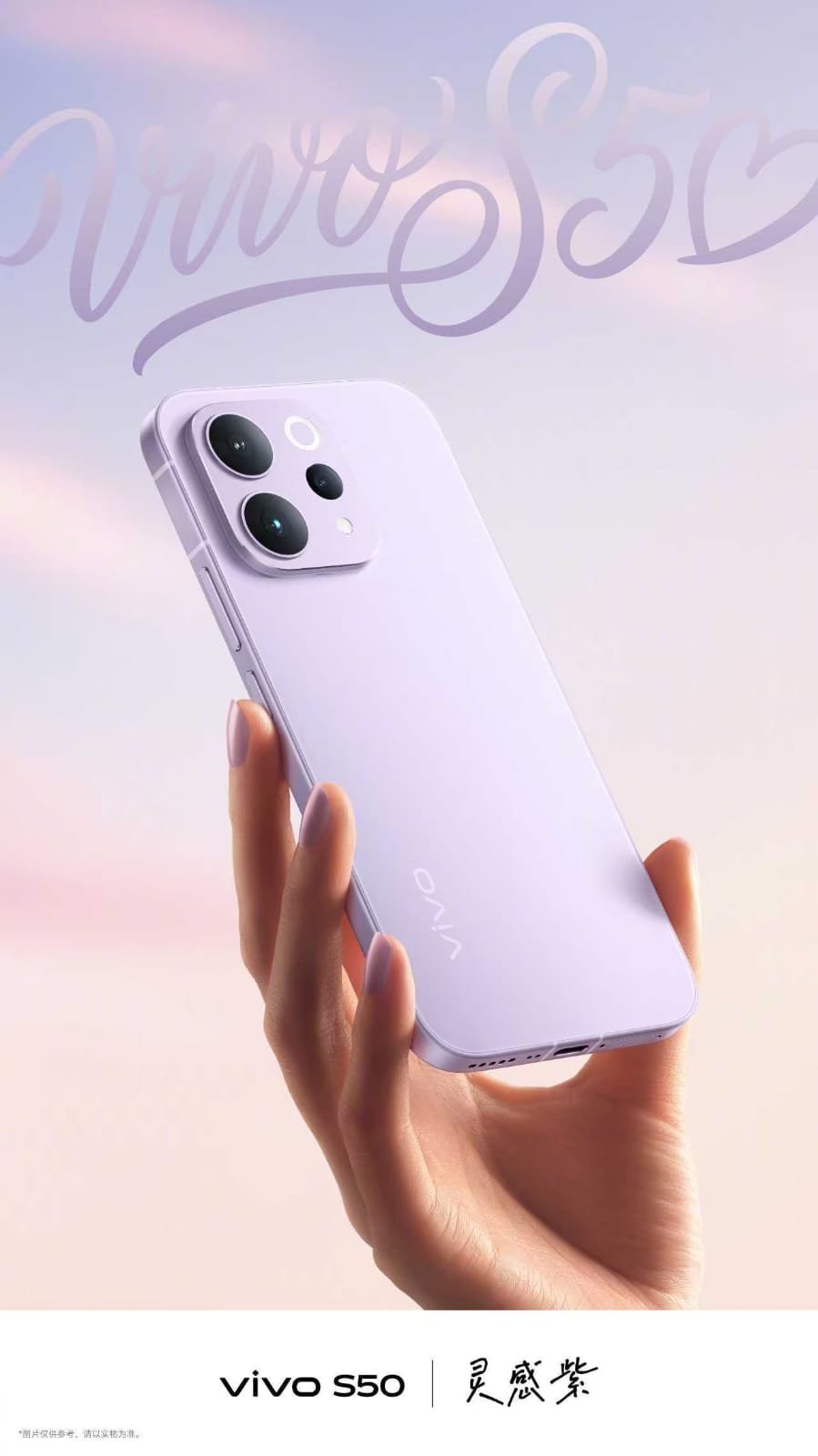 Vivo S50 được trang bị chipset Snapdragon 7 Gen 4