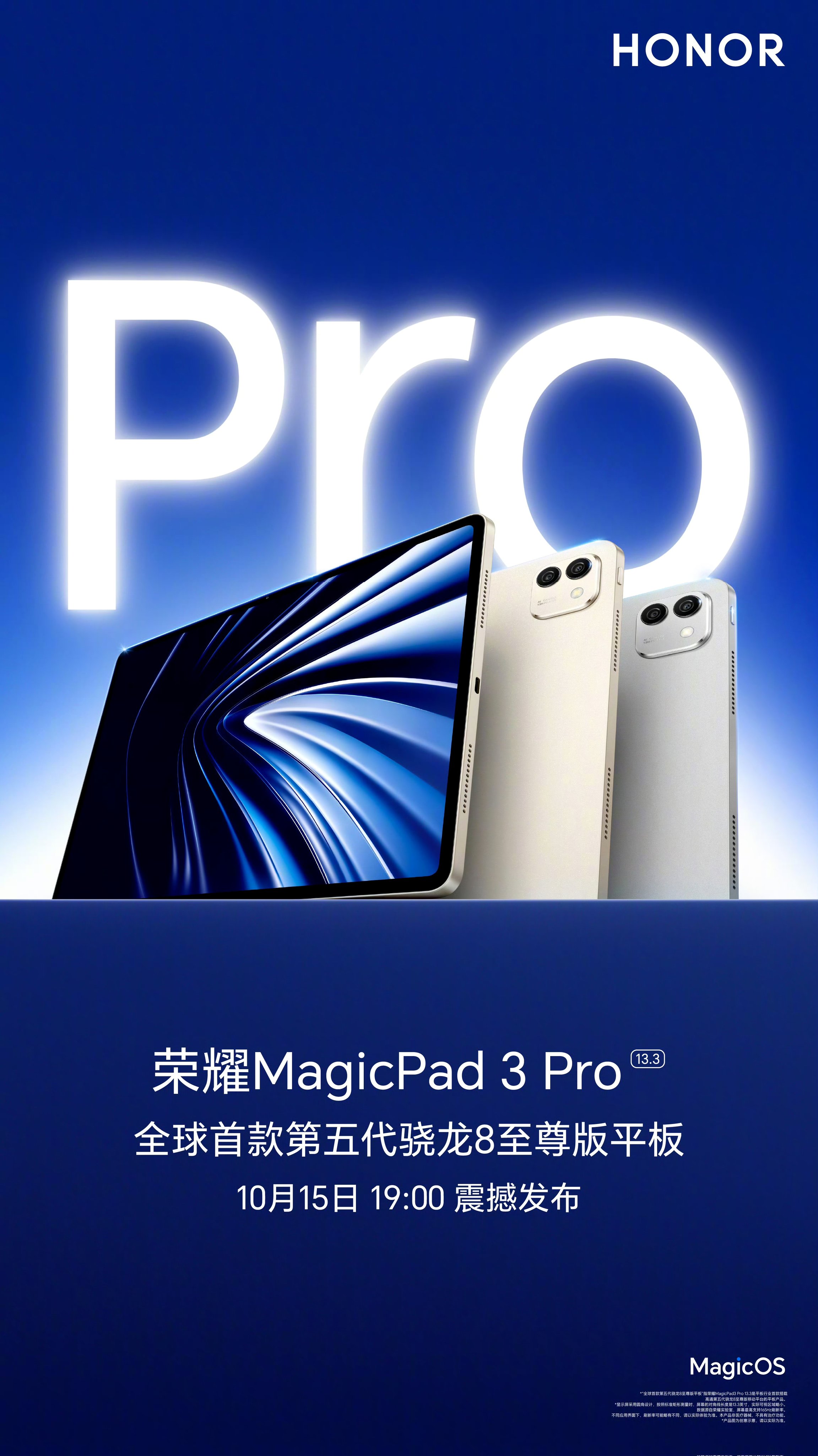 magic pad 3 pro rò rỉ Liên minh Vuaboss
