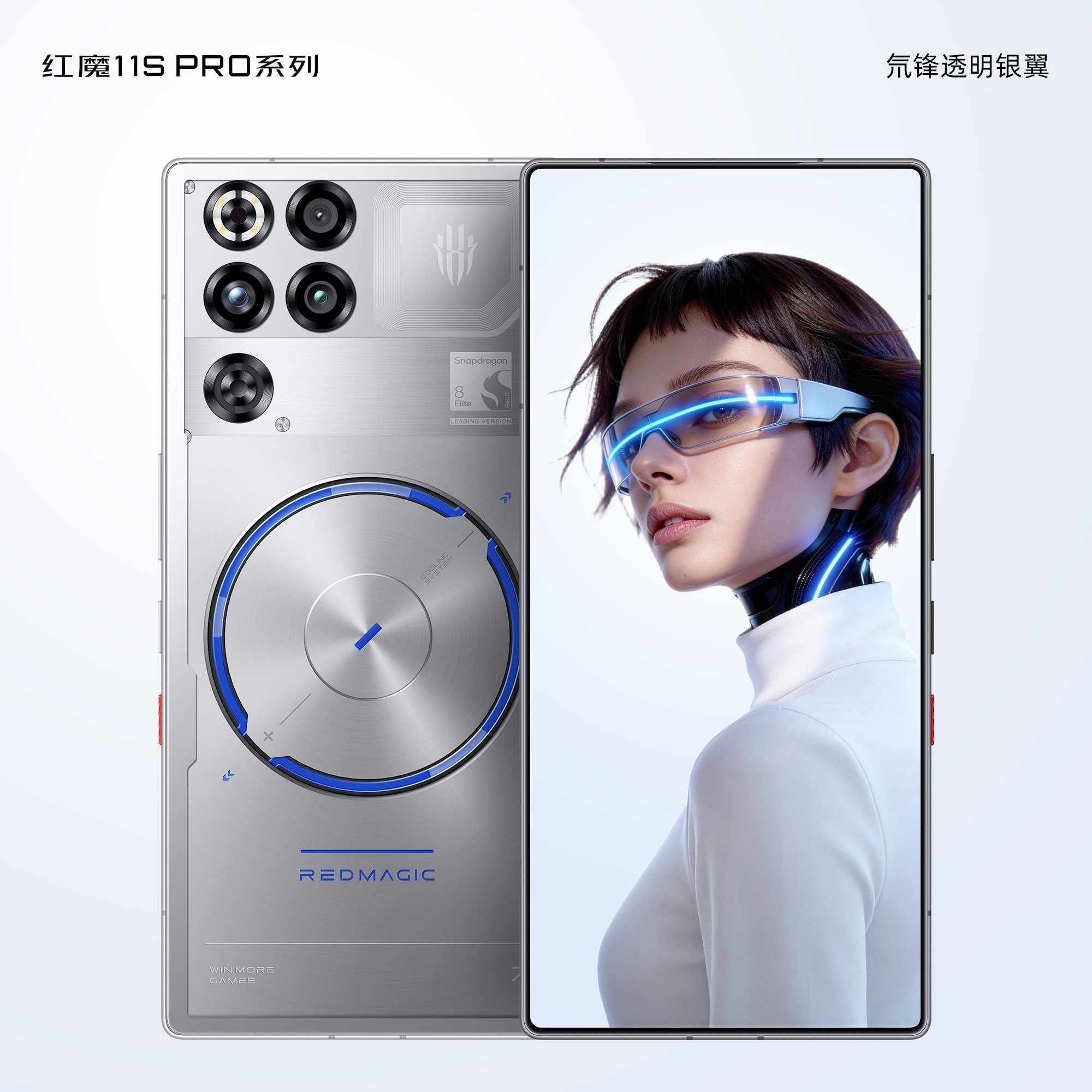 ZTE nubia RedMagic 11S Pro chính thức ra mắt ngày 18/05/2026