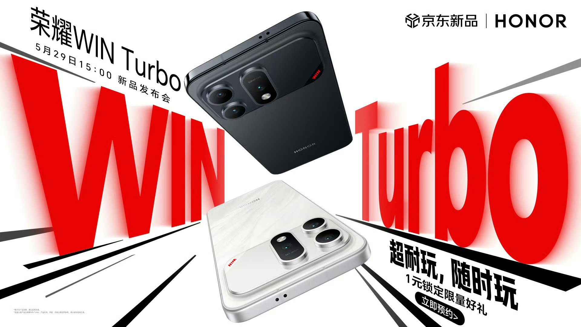 Honor Win Turbo tiếp nối ngôn ngữ Vuaboss liên minh giải trí 1 thế giới với khung viền kim loại