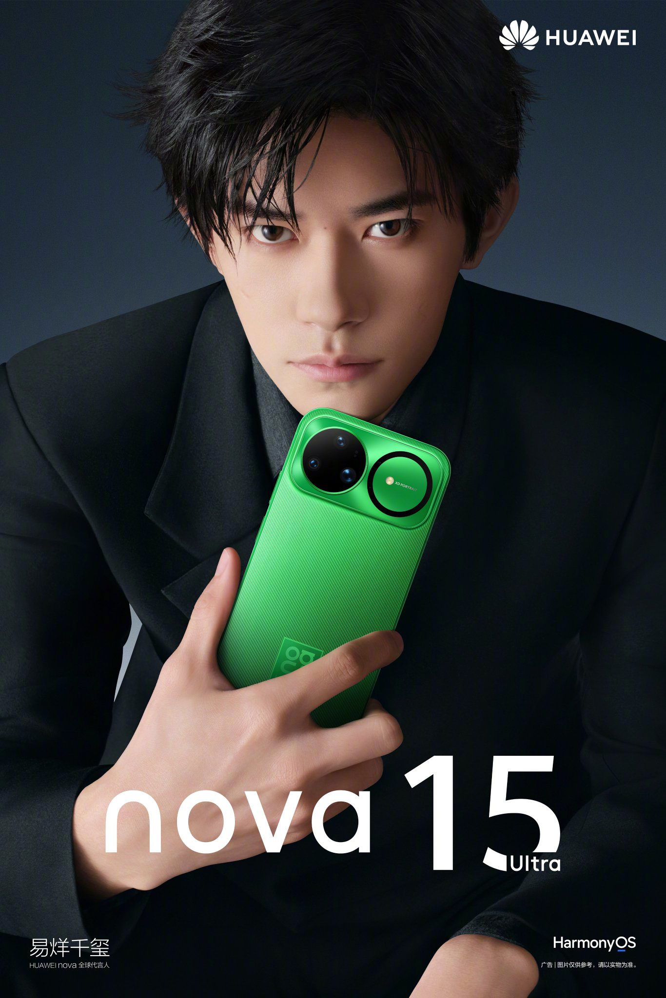 Huawei Nova 15 Ultra có Vuaboss liên minh giải trí 1 thế giới cao cấp