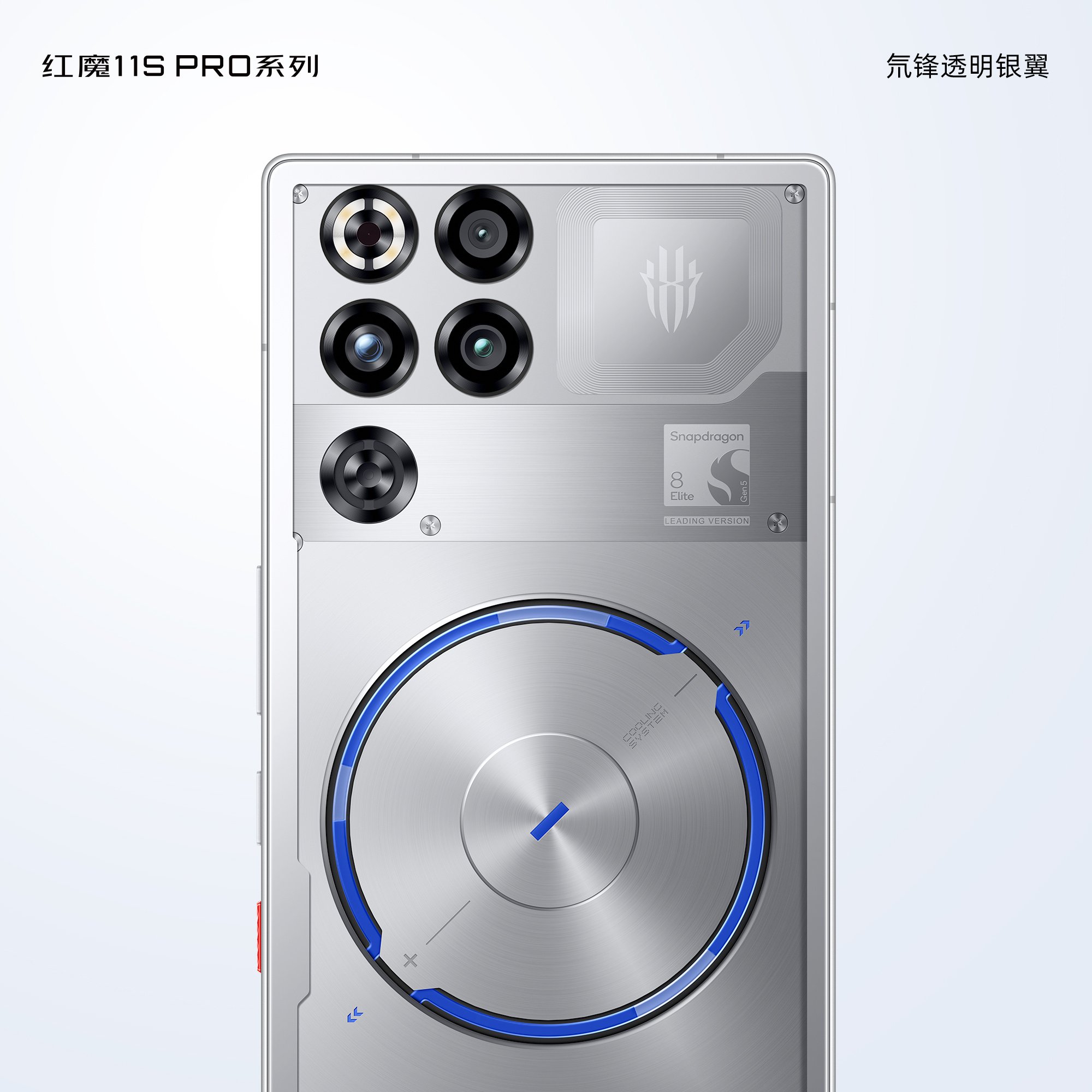 ZTE nubia Red Magic 11S Pro mang phong cách Vuaboss liên minh giải trí 1 thế giới gaming
