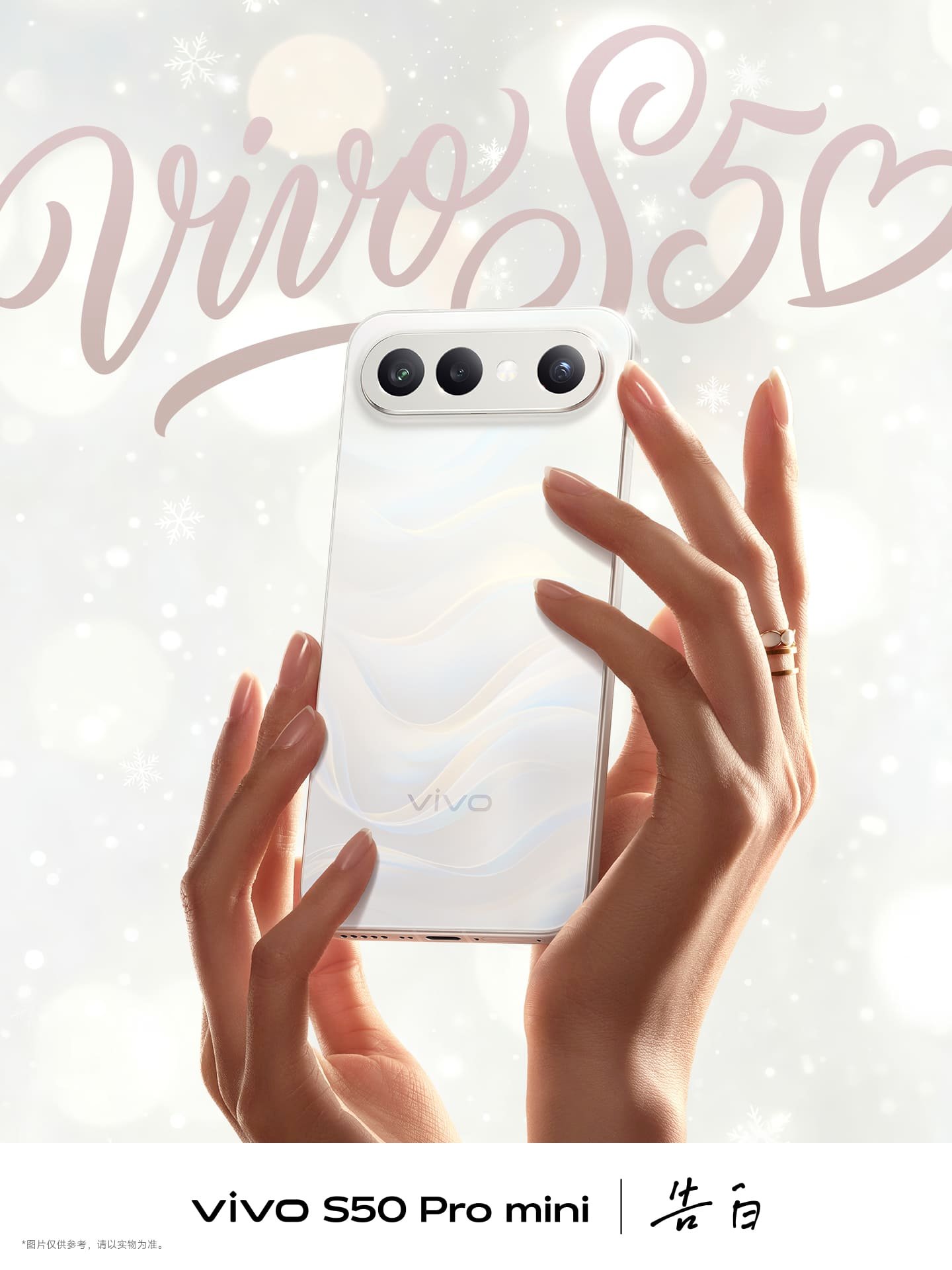 Vivo S50 Pro Mini chính thức ra mắt