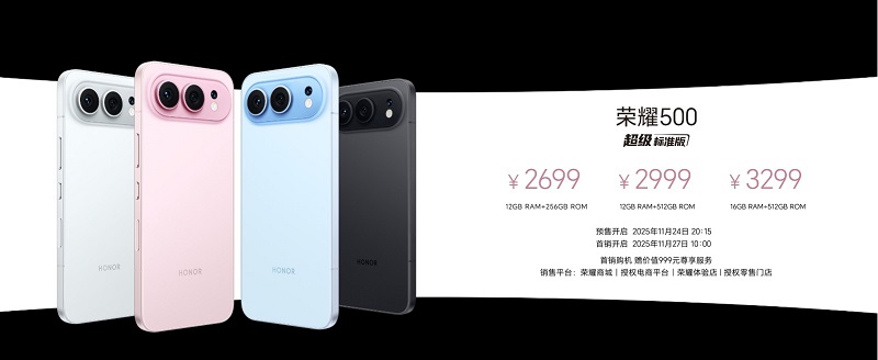 Liên Minh Vuaboss Honor 500 