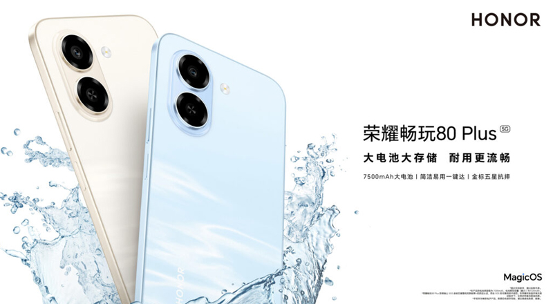 HONOR Play 80 Plus