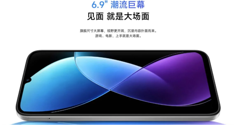 Vuaboss đến từ Dubai 6.9 inch 120Hz mượt mà