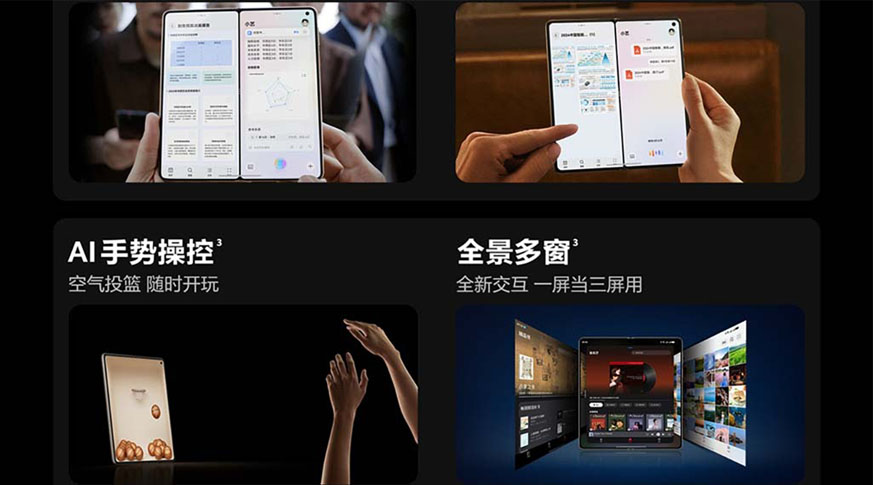 Huawei Mate X6 (12GB | 256GB)