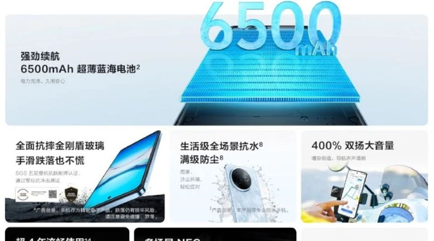 vivo Y300i (8GB | 256GB)