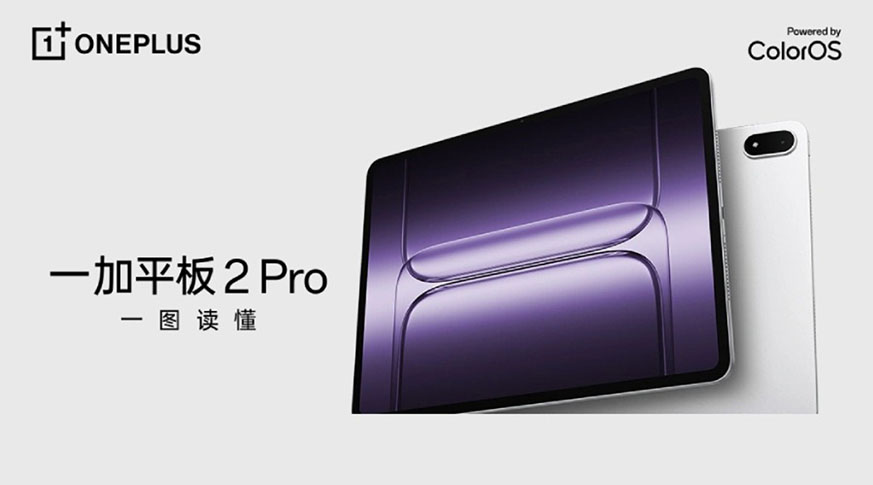 OnePlus Pad 2 Pro (8GB | 256GB)
