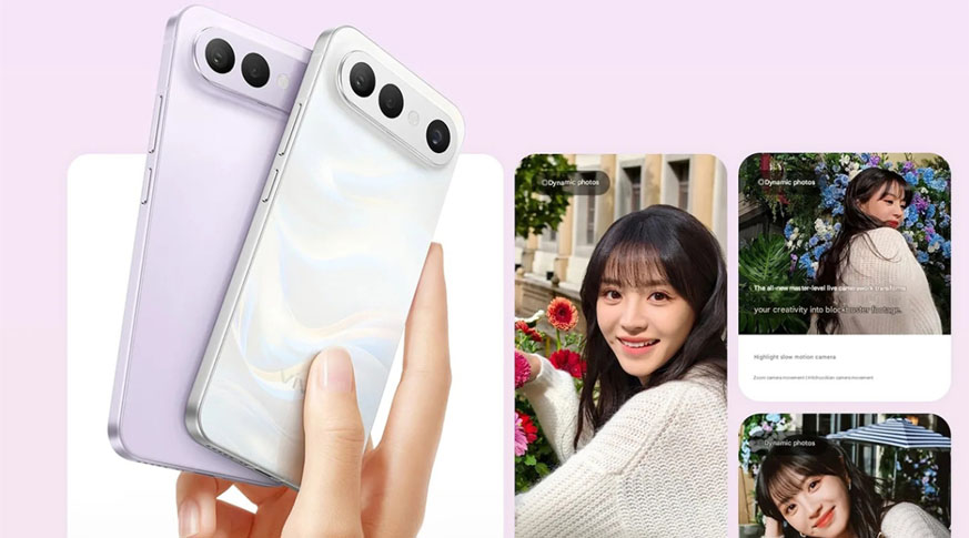 Vivo S50 Pro Mini