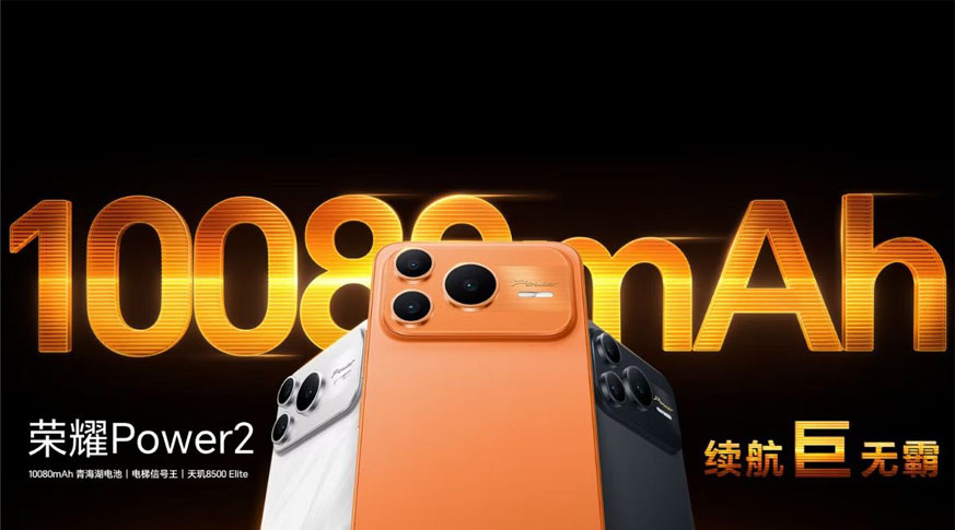 HONOR Power 2