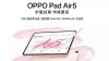 OPPO Pad Air 5 giá bao nhiêu? VuaBoss tỷ lệ kèo World Cup 2026 mới nhất